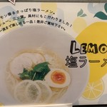 担々麺 にし森 - 