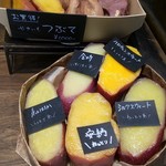 102063579 - つぶて。端っこを集めたお買い得品かな？