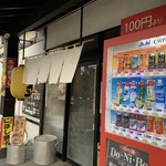 らー麺　Do・Ni・Bo - お店の前だよー