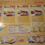 インド・ネパール料理 タァバン - 