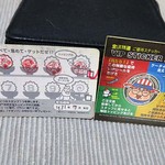 中華そばムタヒロ - 