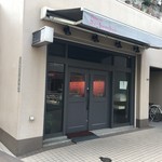 パティスリー ルシェルシェ - 