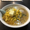 ラーメン　白晃