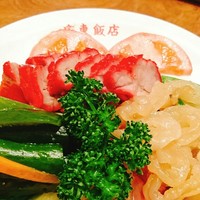 廣東飯店 - 