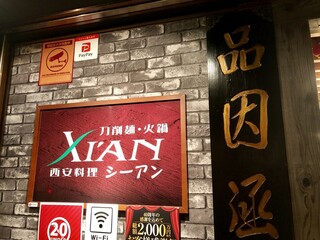 Xi'An - 