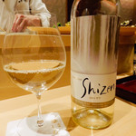 銀座 しのはら - 白ワイン　Shizen