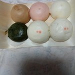 天狗まんじゅう本舗 - 