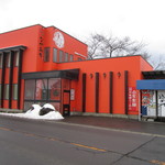 麺、喰い、工房 なかみち - 外観