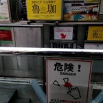 SPICY CURRY 魯珈 - 店外観