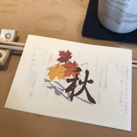江戸前 鮨 服部 - 