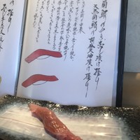 江戸前 鮨 服部 - 