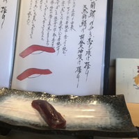 江戸前 鮨 服部 - 