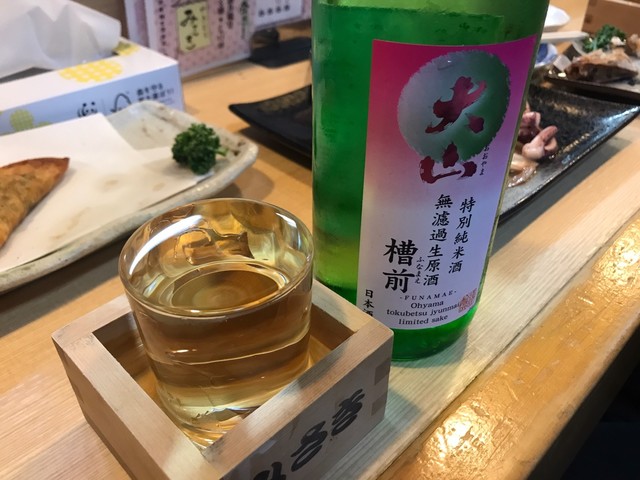 やきとりみさき - 羽前大山（焼き鳥）の写真