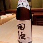 鮨 さかい - 青森県の田酒純米