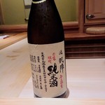 鮨 さかい - 香川県の悦凱陣純米赤磐雄町