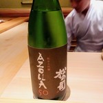 鮨 さかい - 滋賀県の松の司純米大吟醸AZOLLA50