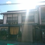 うなぎ安田屋 - 