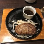 ビストロあじと - ハンバーグ