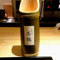 一本木石橋 - まず一献