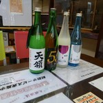 おがわや酒店 - 