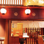 たか福 - 