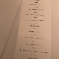 フィオッキ - 