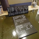 いろんな種類がありますね