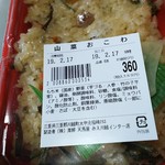 天馬屋 - 