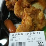天馬屋 - 