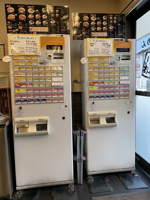 Ramen Kuishinbo photo 4