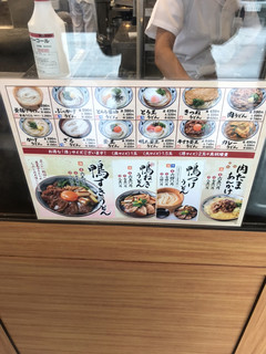 丸亀製麺 - 