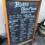 ＢistroChezMomo - 