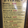 けむり屋 中央林間店