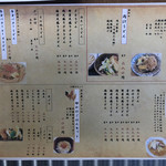 自家製特粉うどん そのさき - 