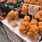 プレミアムハーベスト - 