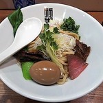 竹末東京Premium - 