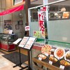 チェスティーノ シャンピアポート店