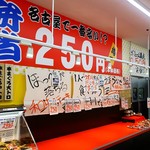 Uodai Purasu - 250円弁当…ほぼ売切れ