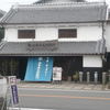 山本屋又右衛門