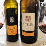 Quinta do Vallado - 