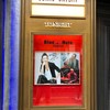 ブルーノート東京 ブルーノート東京