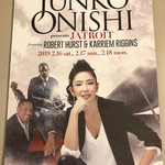 ブルーノート東京 - 