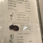 NIKUSYO taku ohira - 