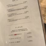 NIKUSYO taku ohira - 