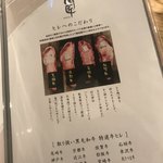 NIKUSYO taku ohira - 