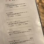 NIKUSYO taku ohira - 