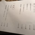 NIKUSYO taku ohira - 