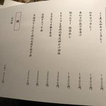 NIKUSYO taku ohira - 