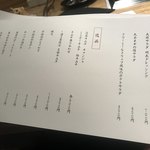 NIKUSYO taku ohira - 