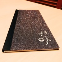 西麻布けんしろう - 
